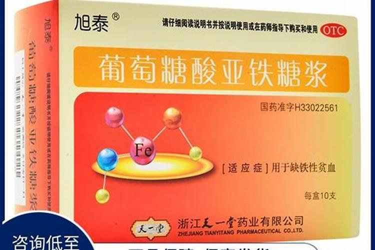 葡萄叶子发黄怎样治