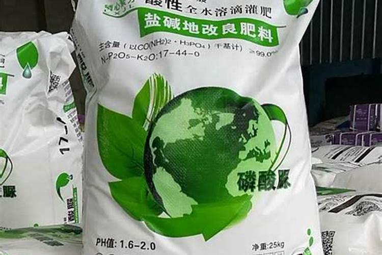 专治盐碱地的化肥