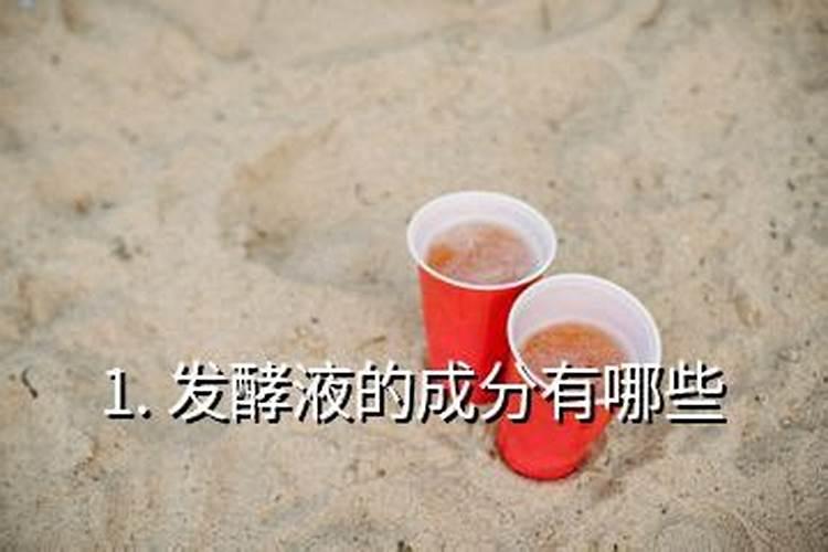 菜叶,果皮这些用来发酵做肥料的东西,可以有水分的吗？