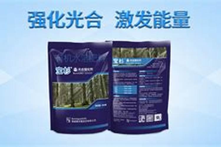 有机叶面水溶肥的配方