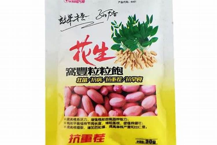 花生啥时候打叶面肥