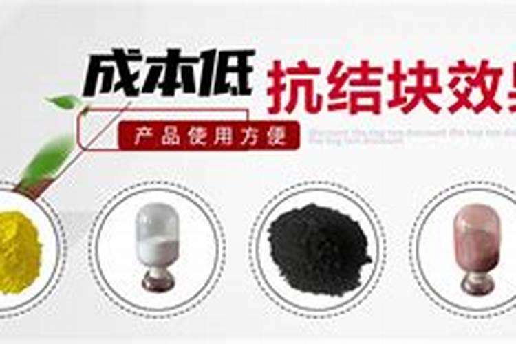 冲施肥哪个品牌好