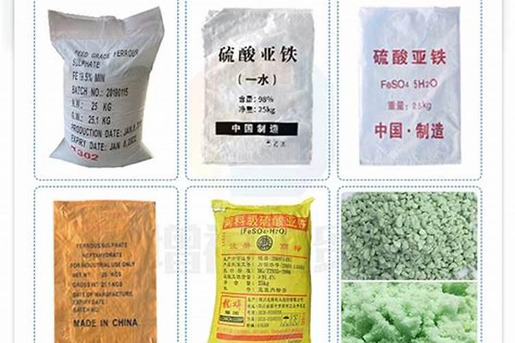 硫酸亚铁可以用来浇铁树吗