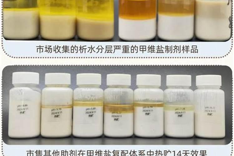 高氯甲维盐能与喹啉铜混用吗