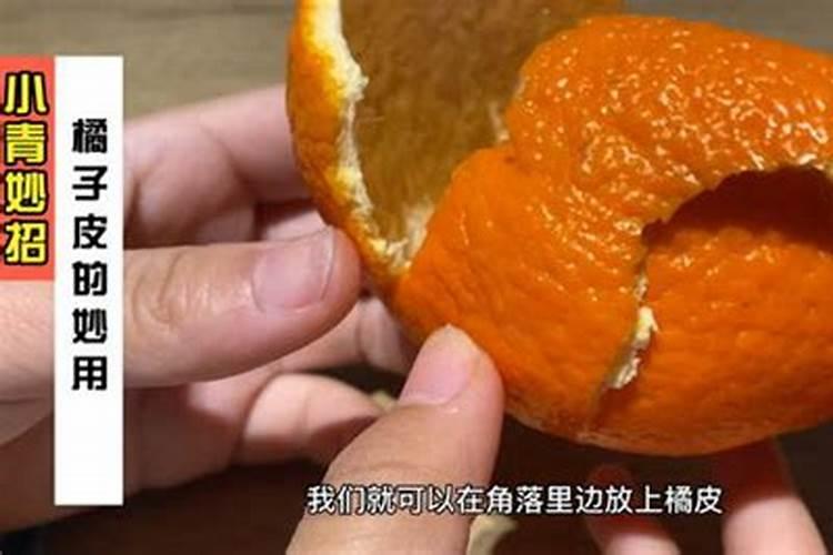 新鲜的橙子皮埋在土里做肥料吗？