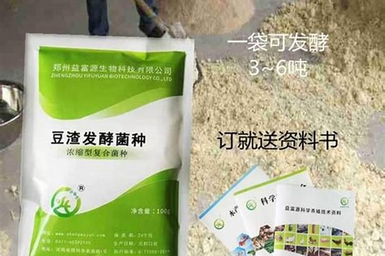 鱼蛋白自制配方比例