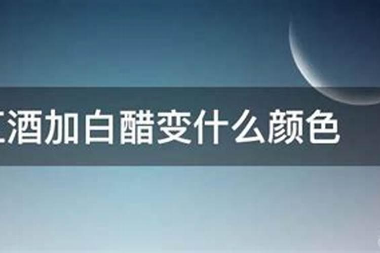 怎样用醋来当叶面肥 有哪些好处