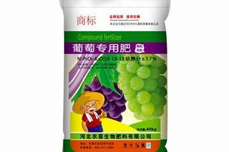 葡萄施肥用什么肥料 葡萄施肥用哪些肥料