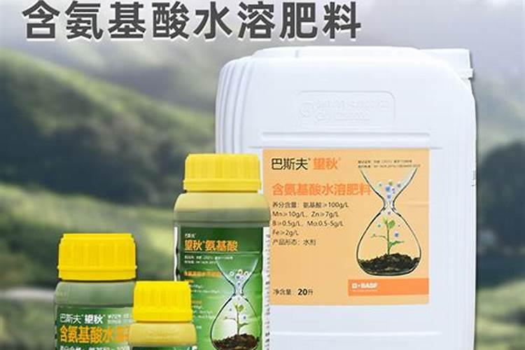 有机水溶肥的作用