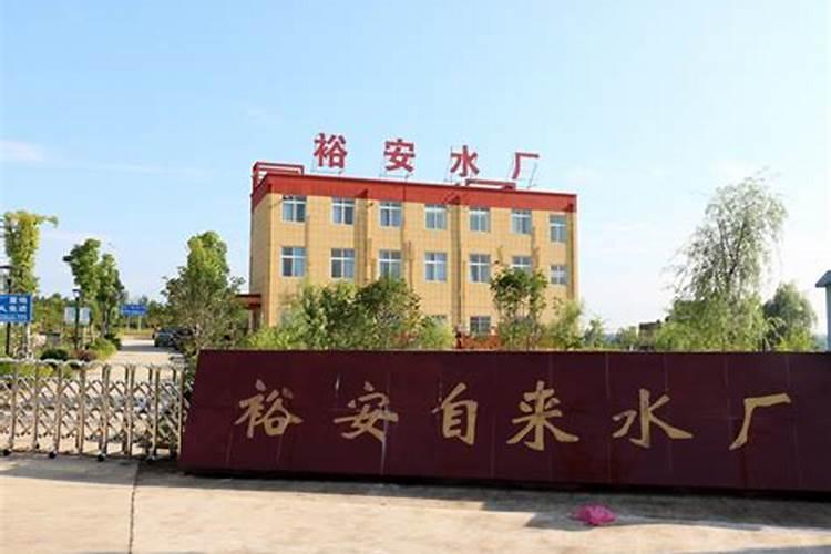 六安亿牛生物科技有限公司怎么样？
