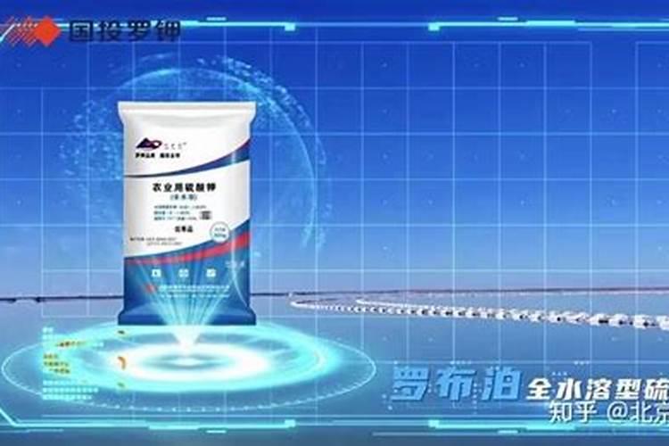 罗布泊钾肥中的罗布泊牌硫酸钾使用时有什么需要特别注意的？