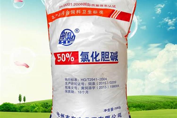 氯化胆碱一季最多用几次