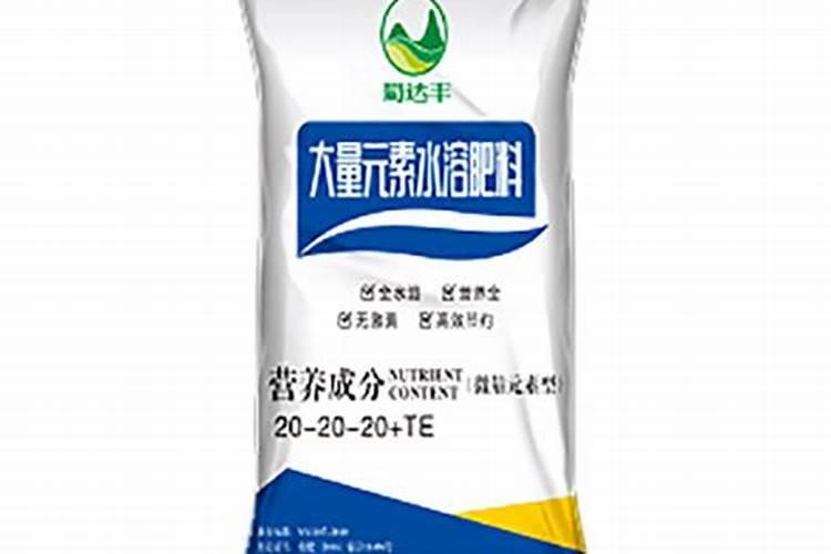 什么牌子的水溶肥最好