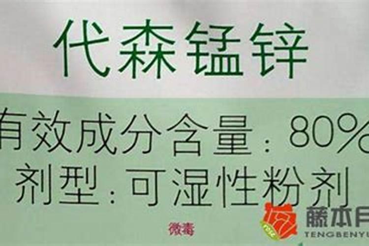 微量元素水溶肥多久用一次 微量元素水溶肥料的适用作物和使用方法百 ...