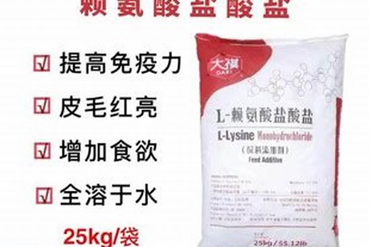 赖氨酸对农业种植有不有用