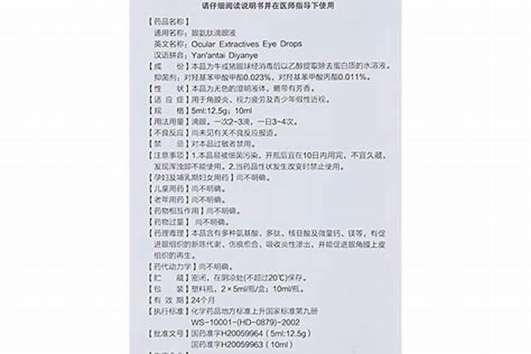 请问什麼态的氮肥利於植物？铵跟氨跟胺,有甚麼差别