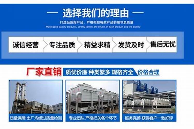 项城市瑞禾生物科技有限公司怎么样？