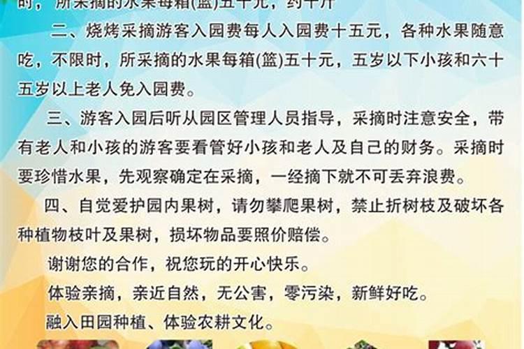大樱桃后期采摘前需要施什么肥料