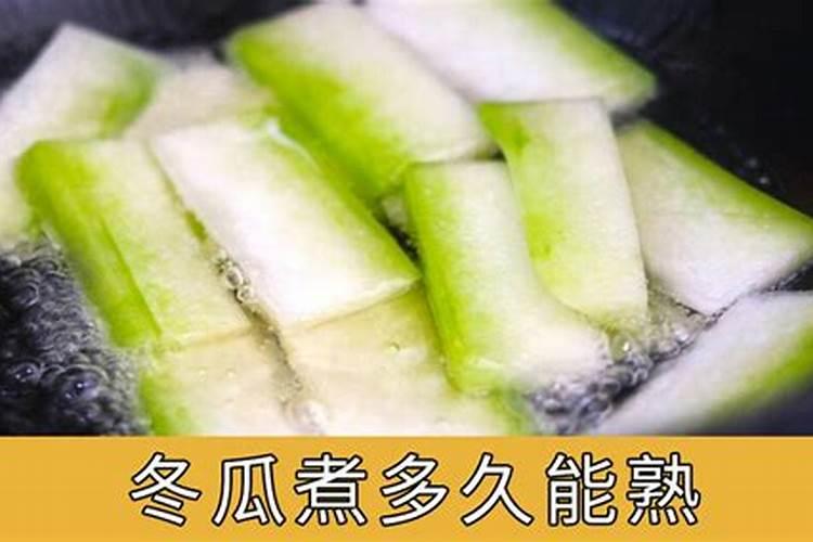 冬瓜褐斑病防治方法