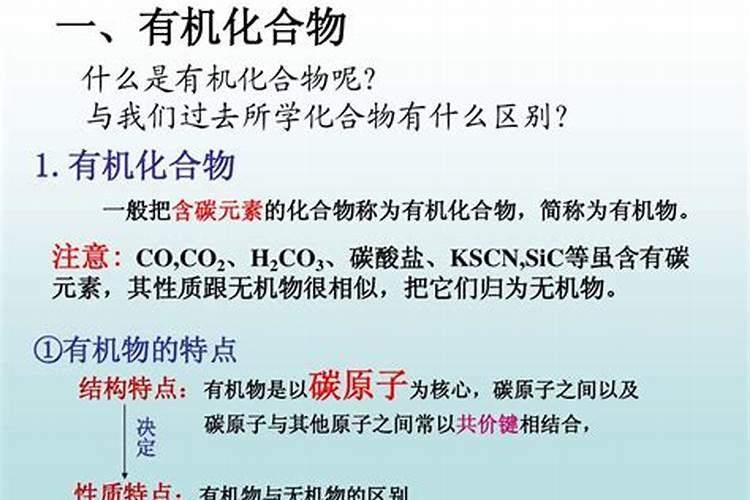 初中化学中的“化肥一定属于盐类”吗？