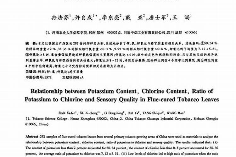 烟叶施肥方法和注意事项 烟叶施肥方法和注意事项是什么