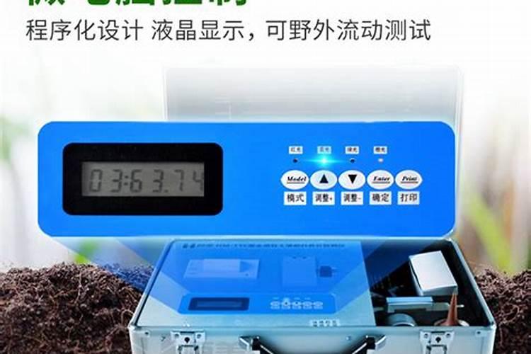 土壤肥料养分速测仪的价格是多少