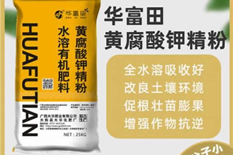 15公斤水兑多少矿源黄腐酸钾灌根？
