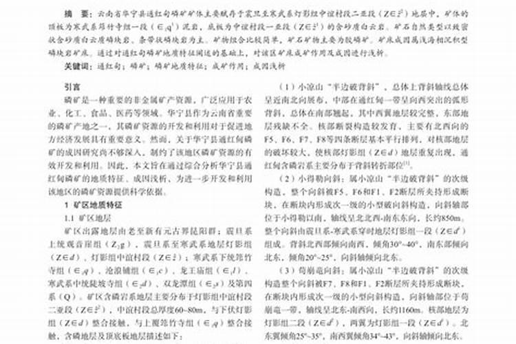 钙镁磷肥有哪些优点？