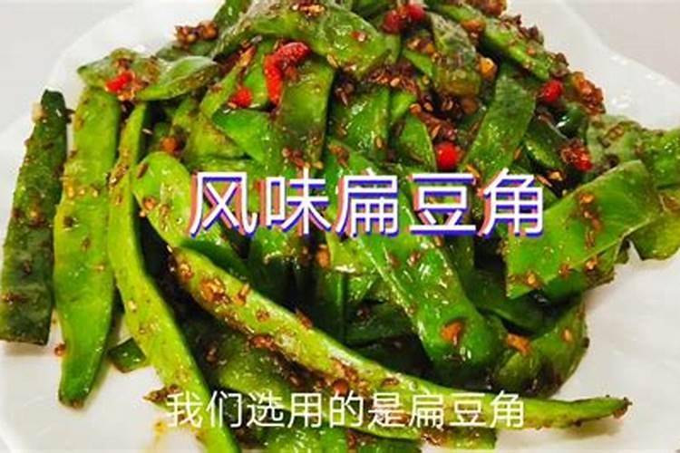豆角追肥用什么肥料好