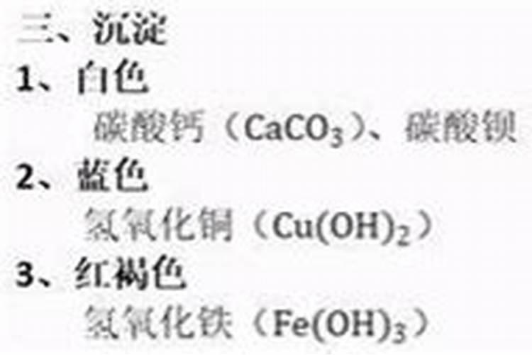 氢氧化铜可以和螯合钙混用吗？