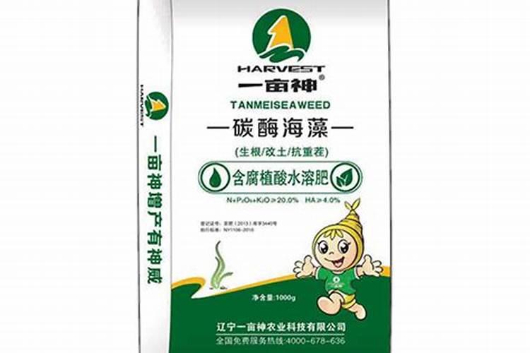 水溶肥知名品牌有哪些？