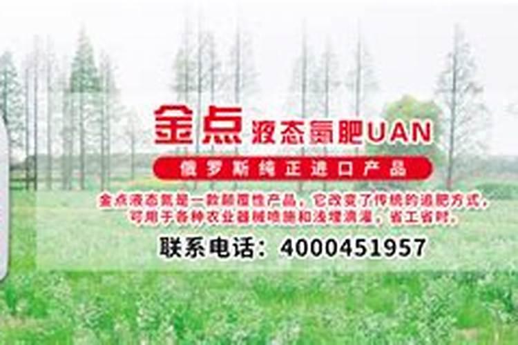 百度百科扬彩农药使用方法？