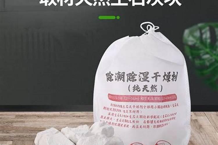 生石灰在生活中可以用来干嘛