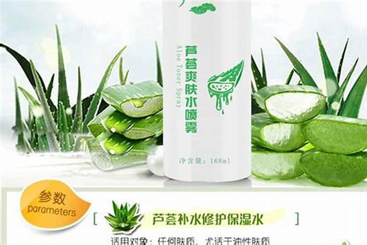 芦荟为什么会开花呢？