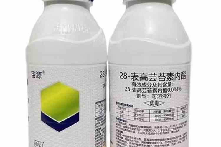 芸苔素内酯哪个牌子好？