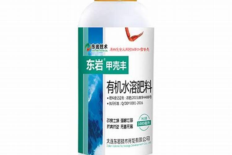 腐植酸配甲壳素水溶肥怎么样