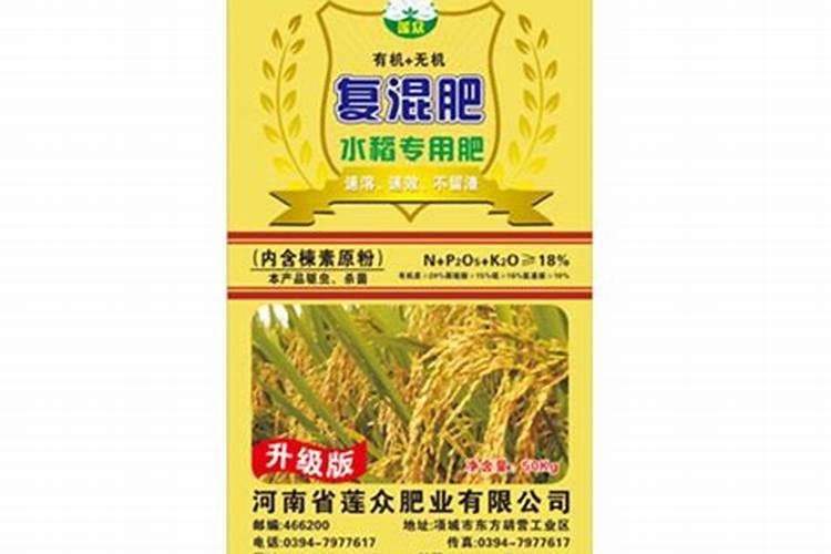 百泉大蒜18.18.18复合肥多少钱一吨？