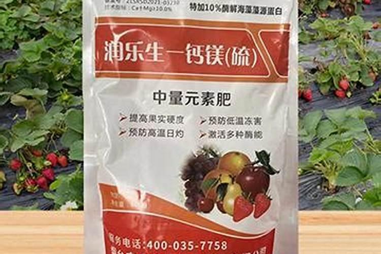 镁肥种类有哪些？