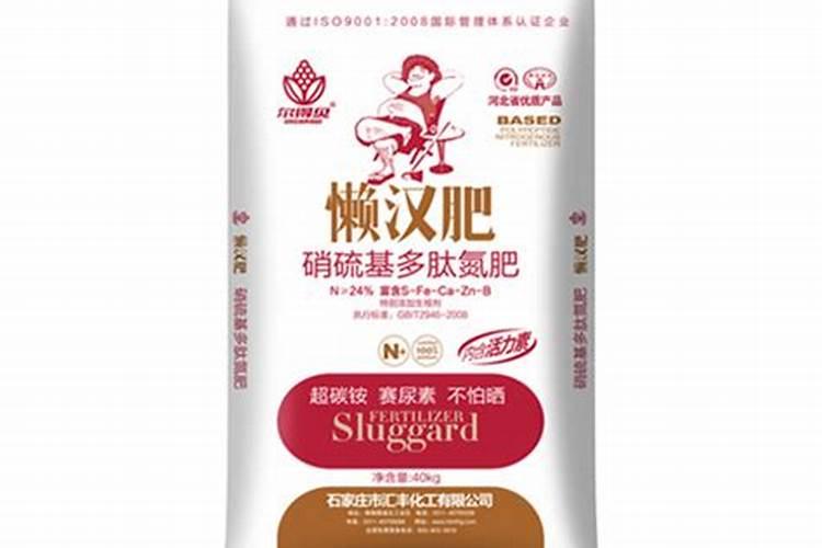 天脊硝酸磷肥肥效多久