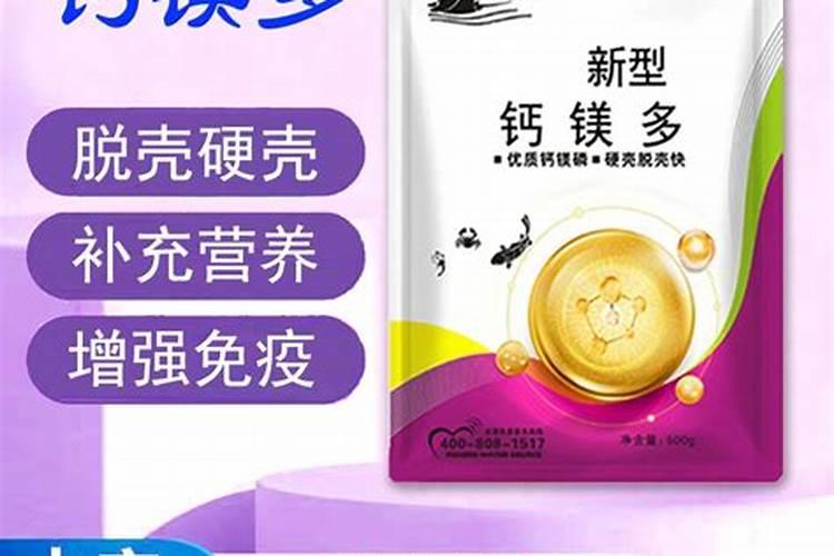 如何施用镁肥？
