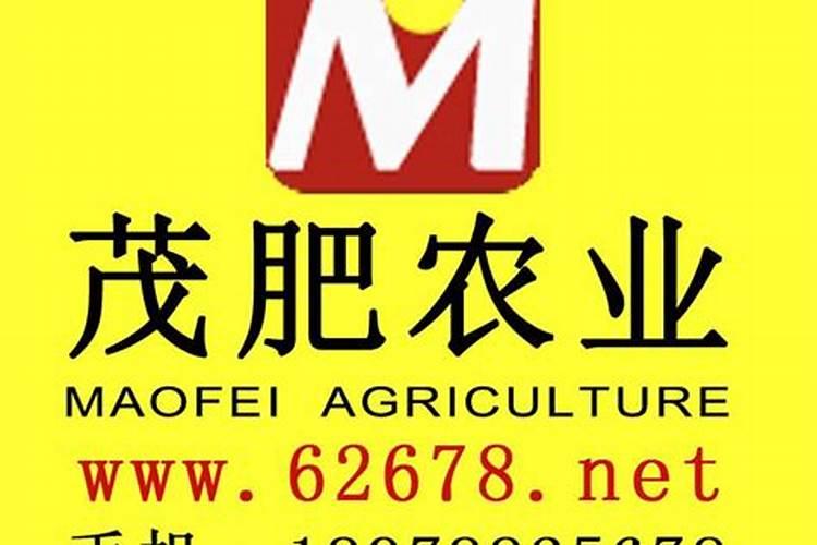 我想要买肥料哪家好？