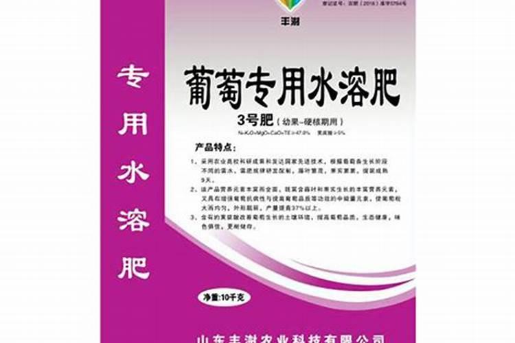 高钾型大量元素水溶肥