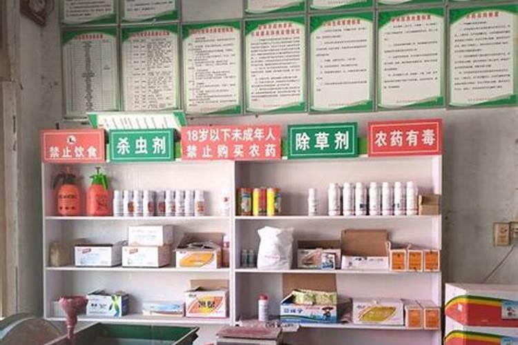 叶面肥哪个厂家最好