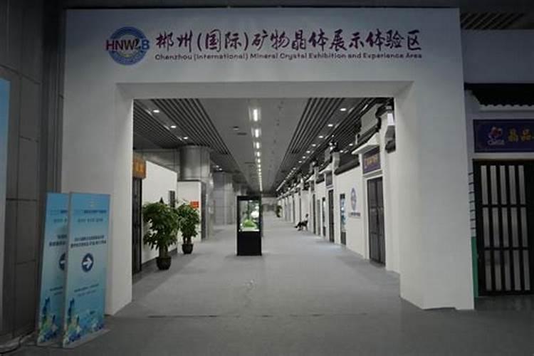 重金属物的传播特征是什么