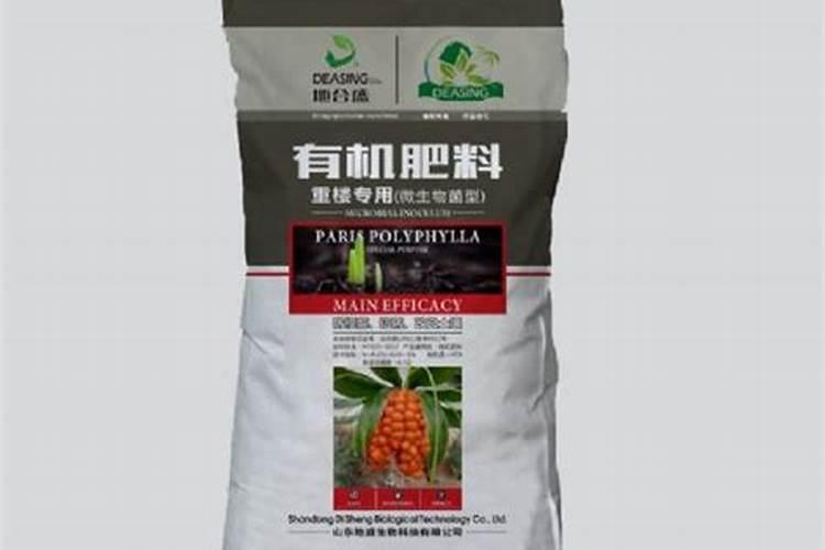 重楼用什么肥料