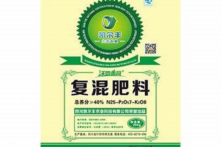 凯尔复合肥是500强吗