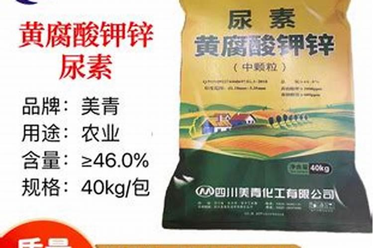 黄腐酸钾怎么使用