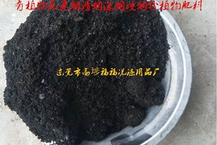 烟末有机肥中烟碱含量有多少？