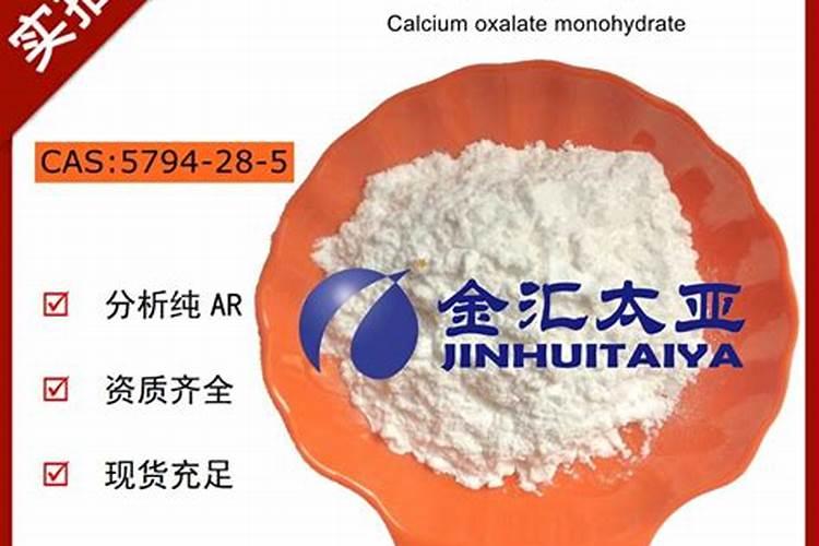大葱有哪几种主要病害,如何防治？