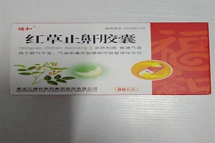 什么农药能防治稻飞虱